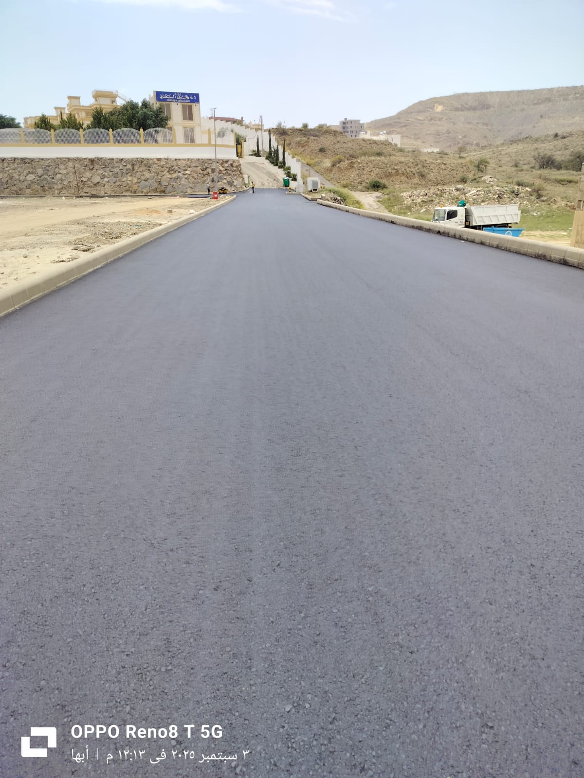 تركيب الإنترلوك