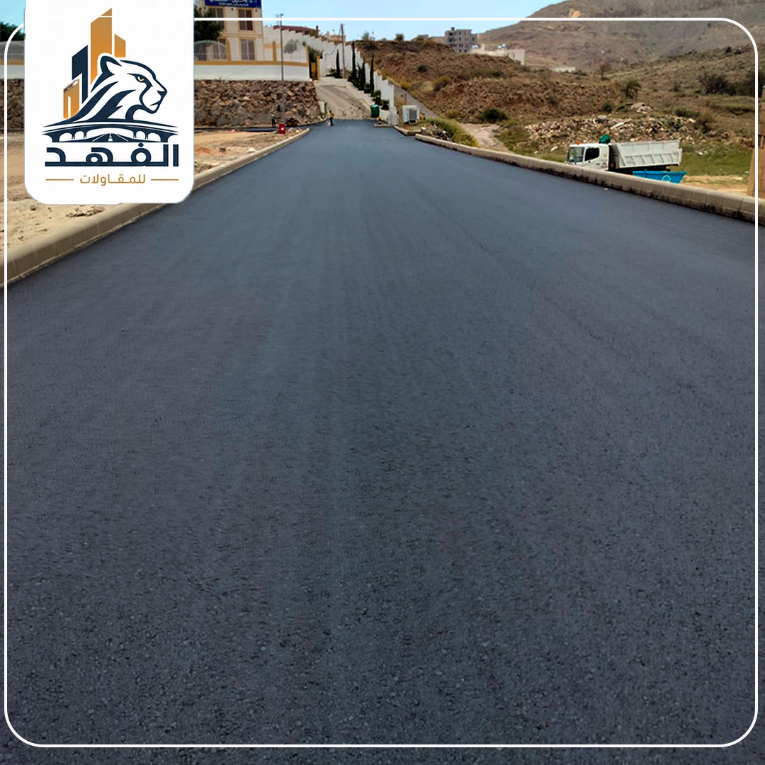 سفلتة الطرق