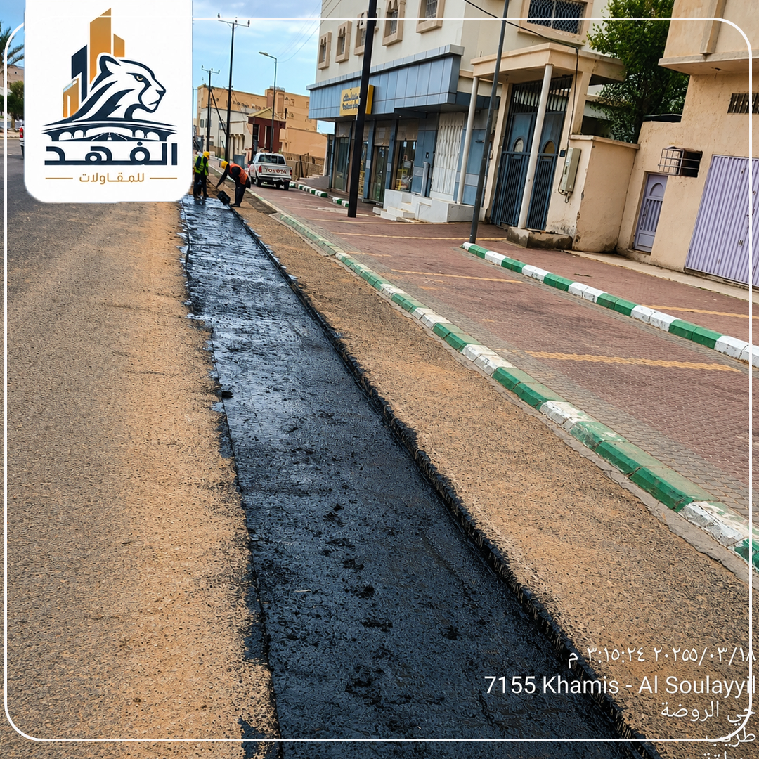 رش مادة MC1 قبل فرد الأسفلت